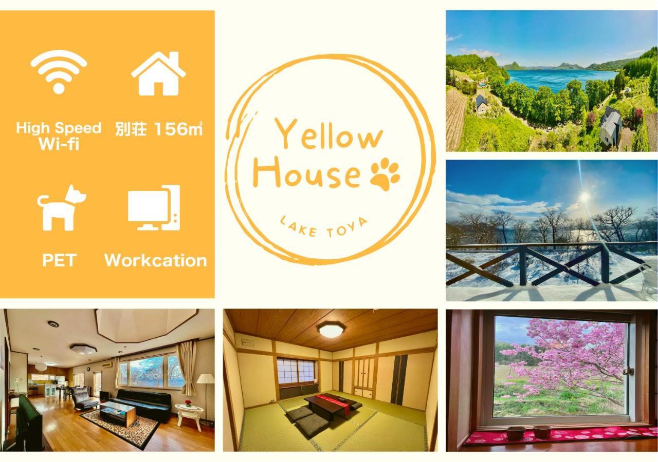 Yellow House By Lake Toya Toyako Exterior photo